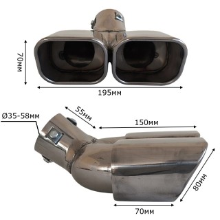 Накрайник гърне